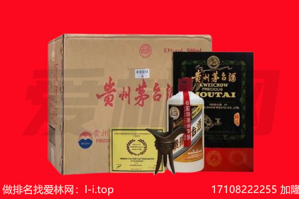 阿勒泰回收茅台酒礼盒空酒瓶.jpg