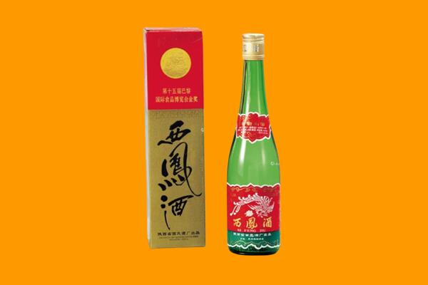 阿勒泰西凤酒回收.jpg