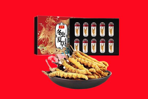 阿勒泰回收虫草.jpg