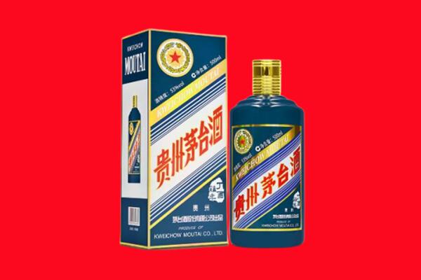 阿勒泰回收贵州茅台.jpg