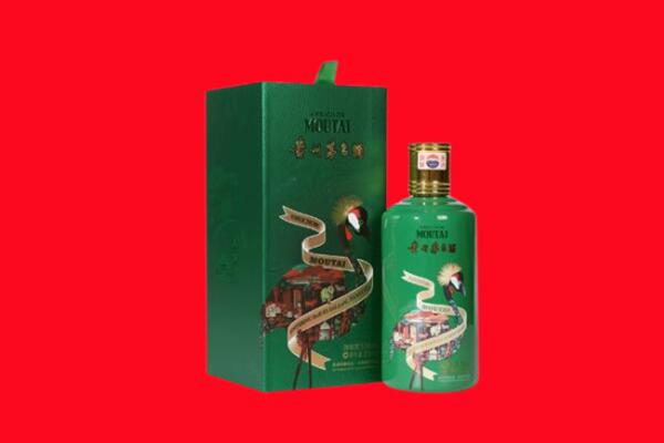 阿勒泰回收出口茅台酒.jpg